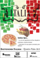 /album/galeria/cartaz-italia-imagem-png/